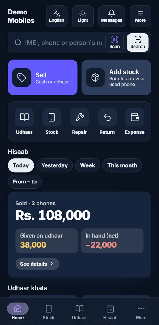 Home screen in dark mode