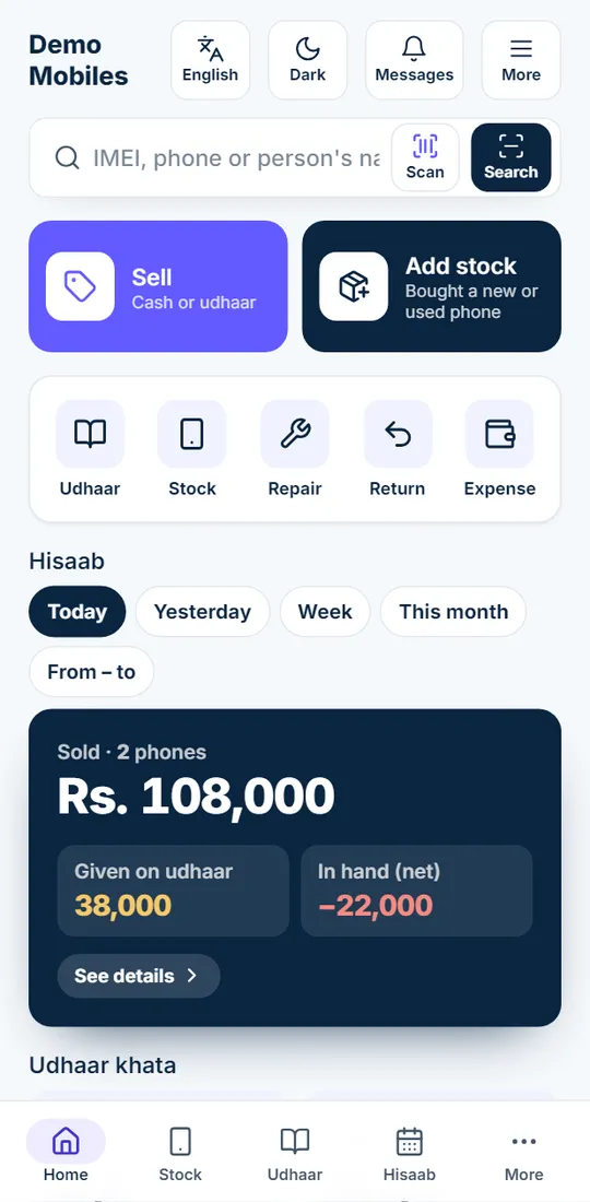 Home screen: Sell and Add stock buttons, hisaab card, udhaar khata